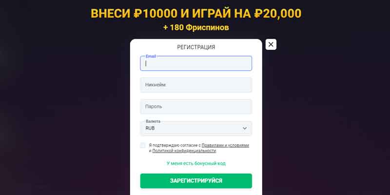 регистрация казино Битстарз